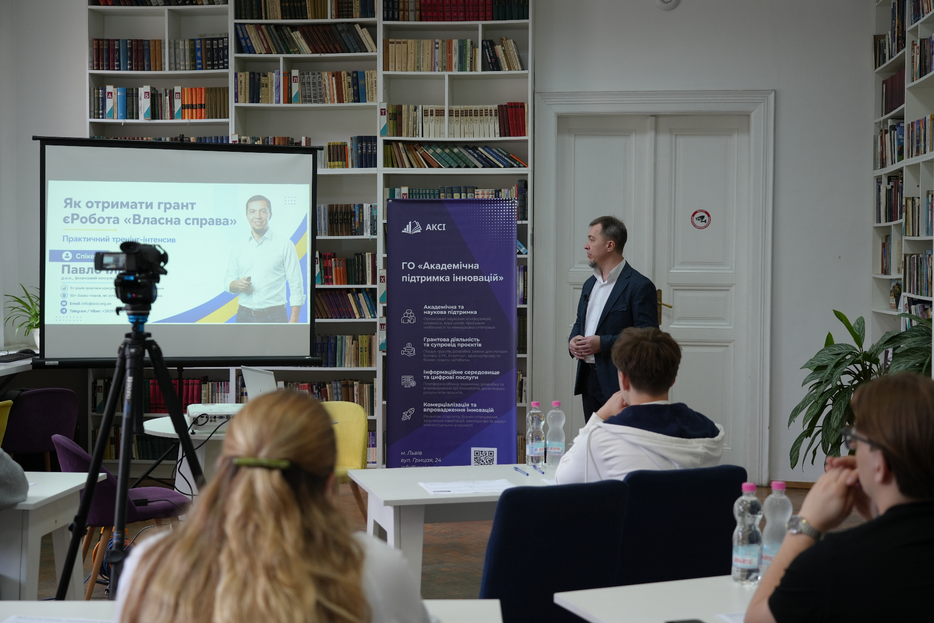 Тренінг АКСІ про грант єРобота «Власна справа» в Урбан Бібліотеці