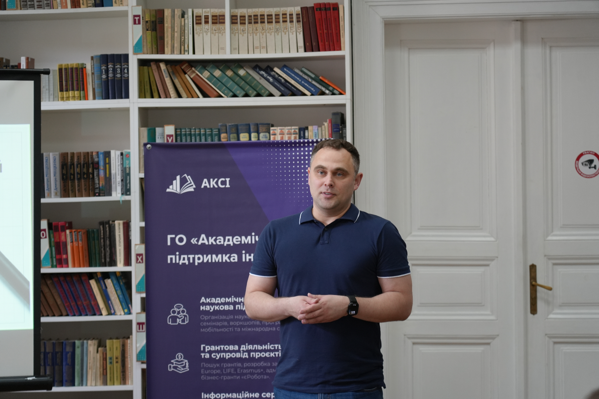 Назарій Андрущак під час відкриття першого тренінгу АКСІ